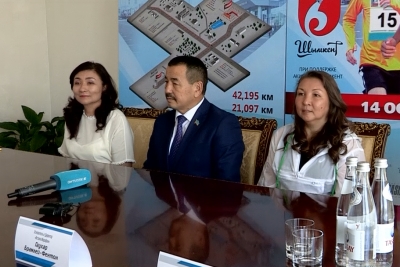 Пресс-конференция «Shymkent Marathon -2018»